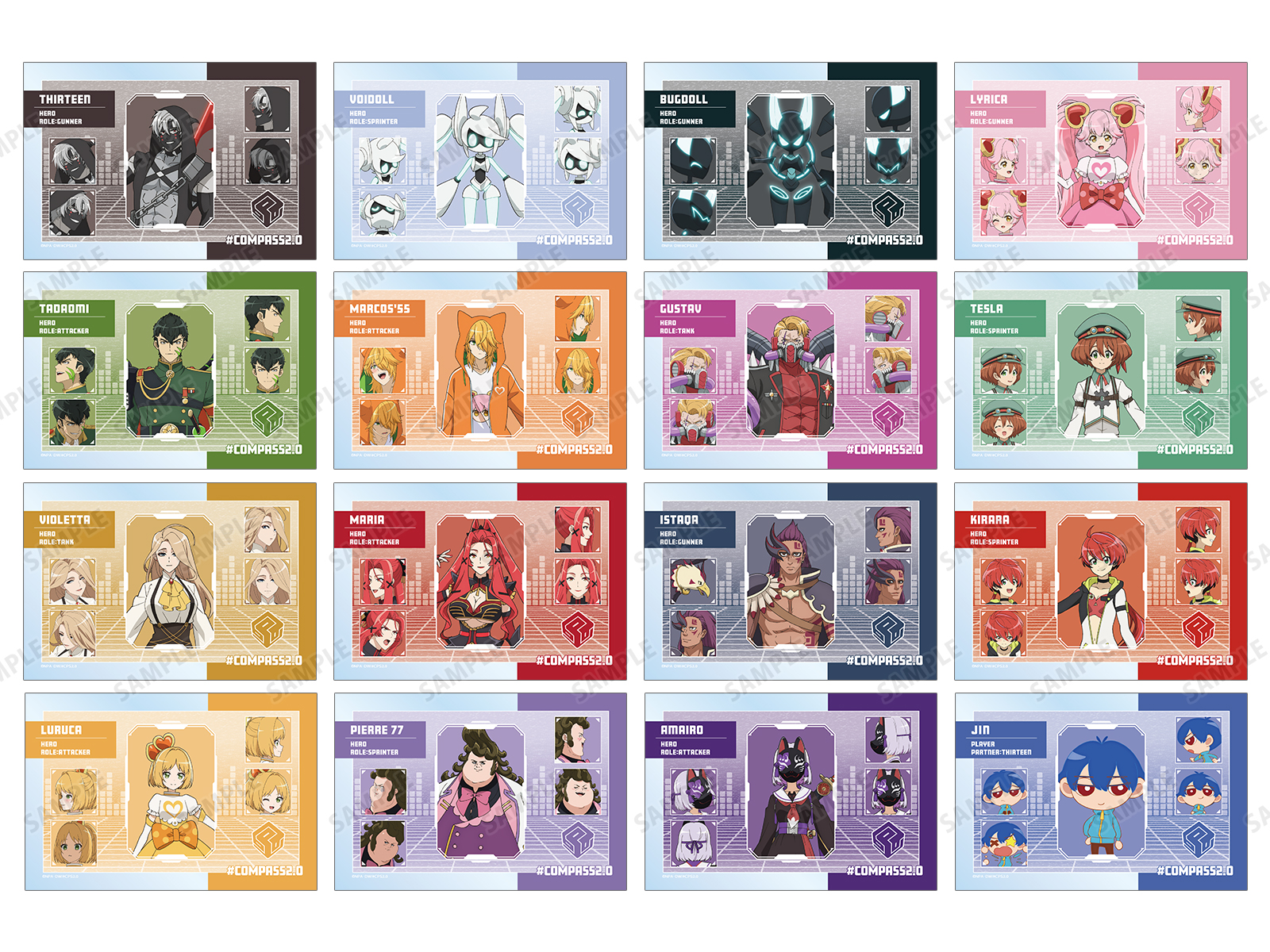 コンパス グッズ まとめ売り コンパス グッズまとめ売り