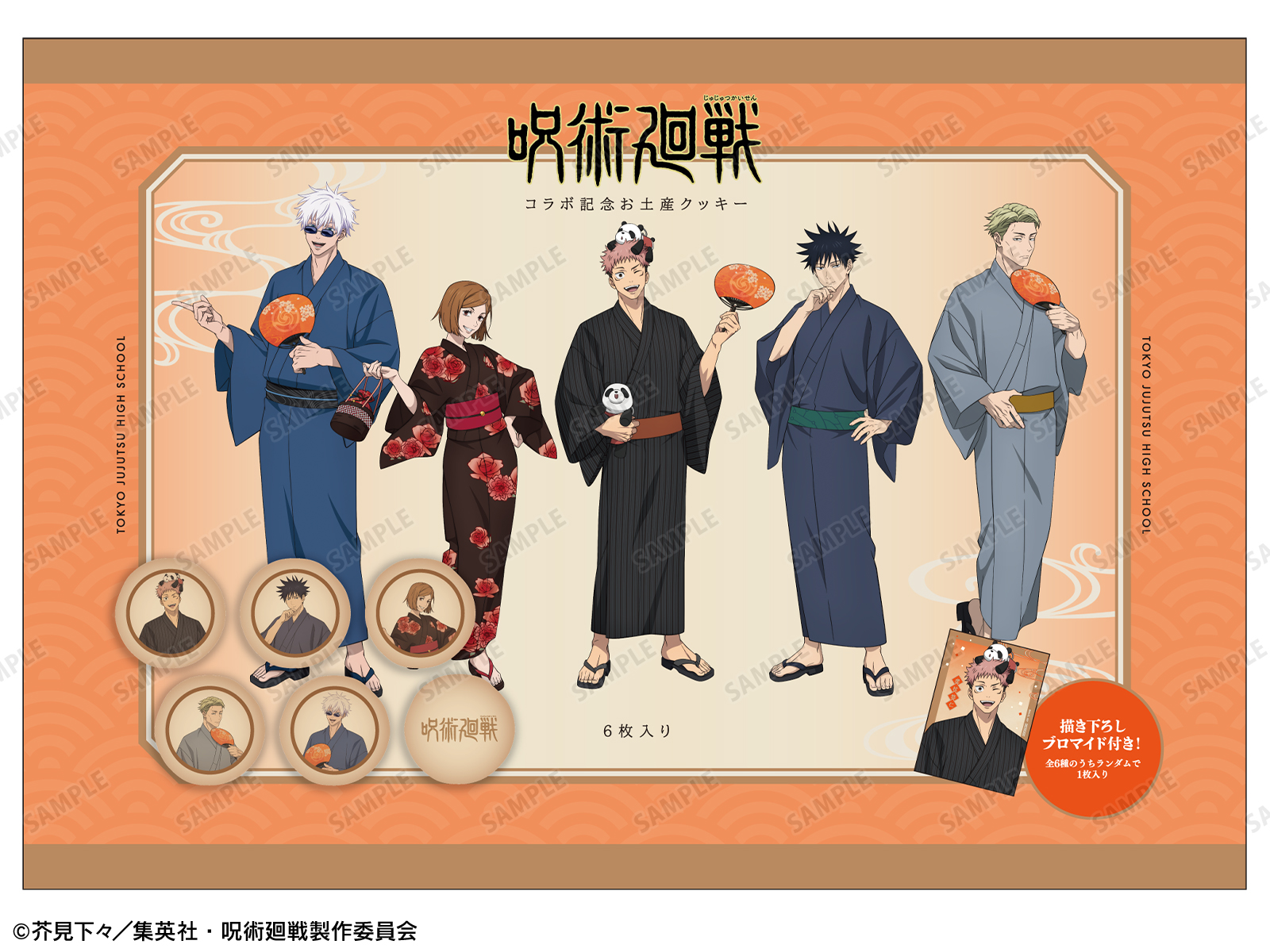 商品画像