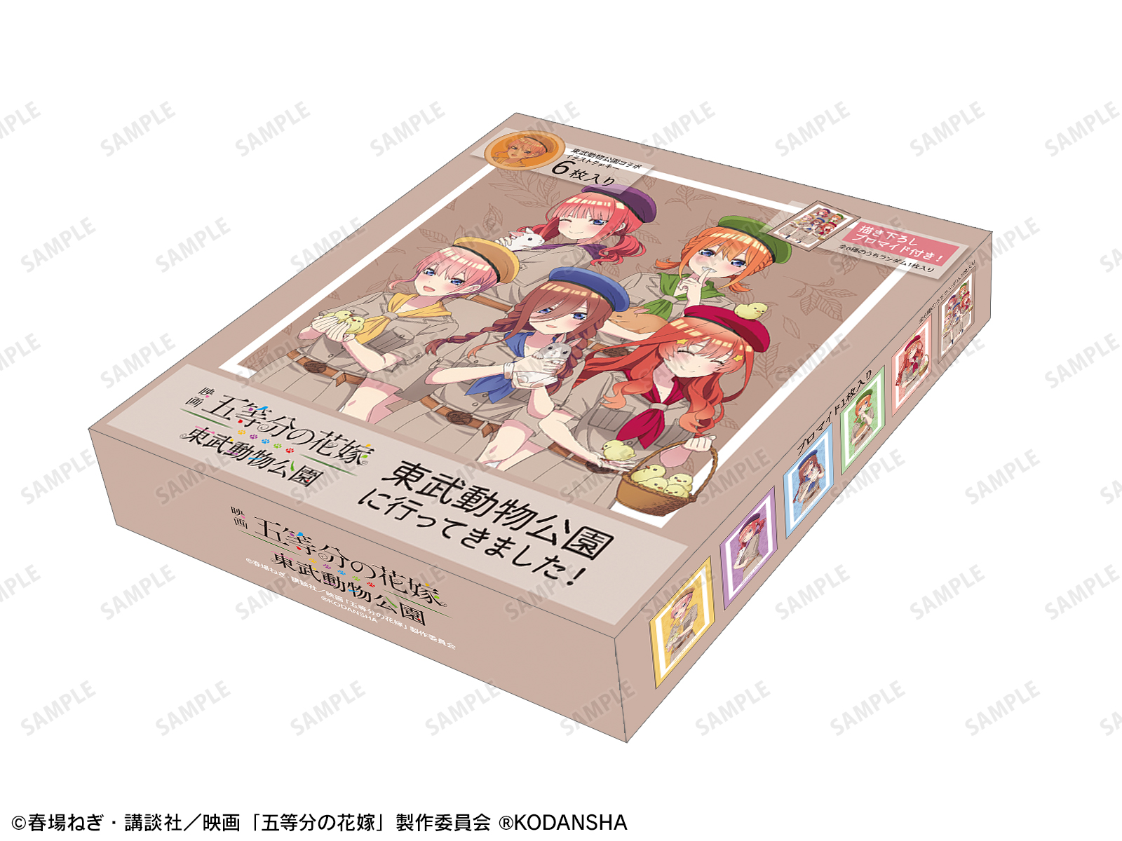 商品画像
