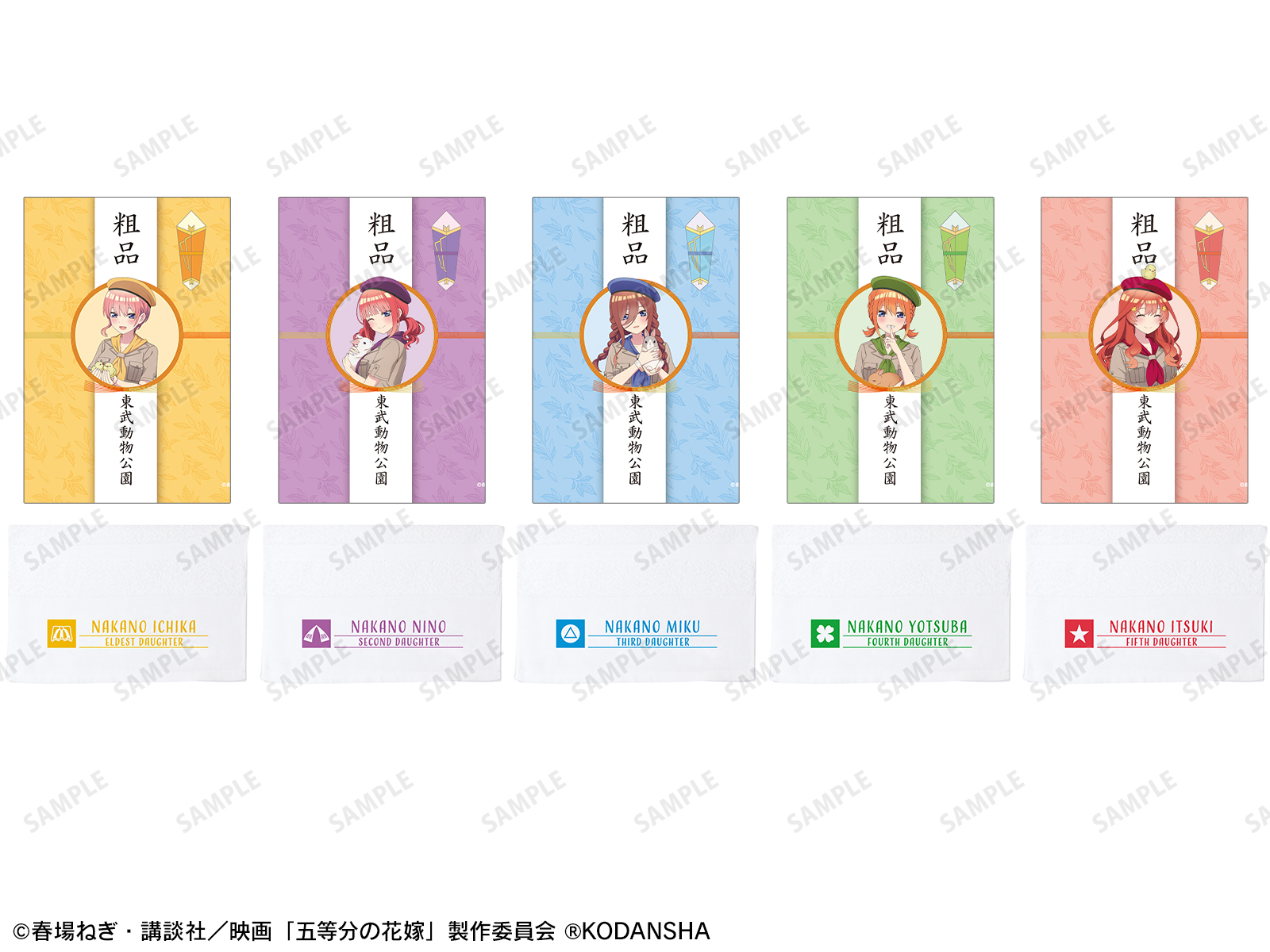 商品画像
