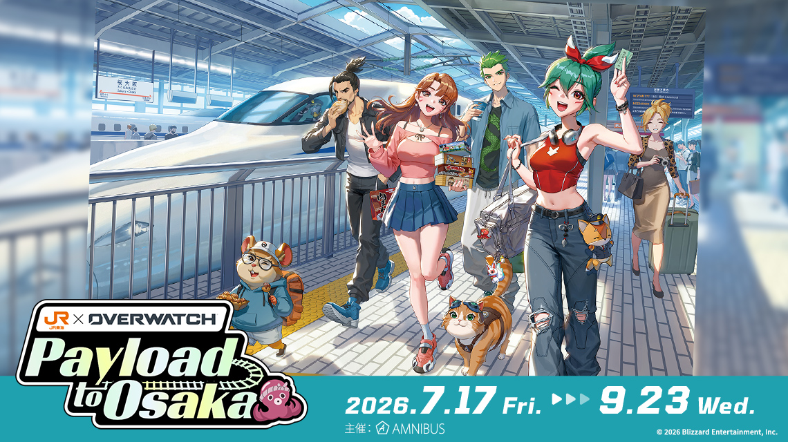 JR東海×オーバーウォッチ Payload to Osaka