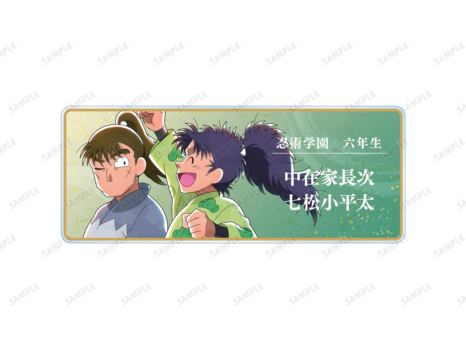 忍たま乱太郎』30th Anniversary POP UP SHOP in マルイ | AMNIBUS