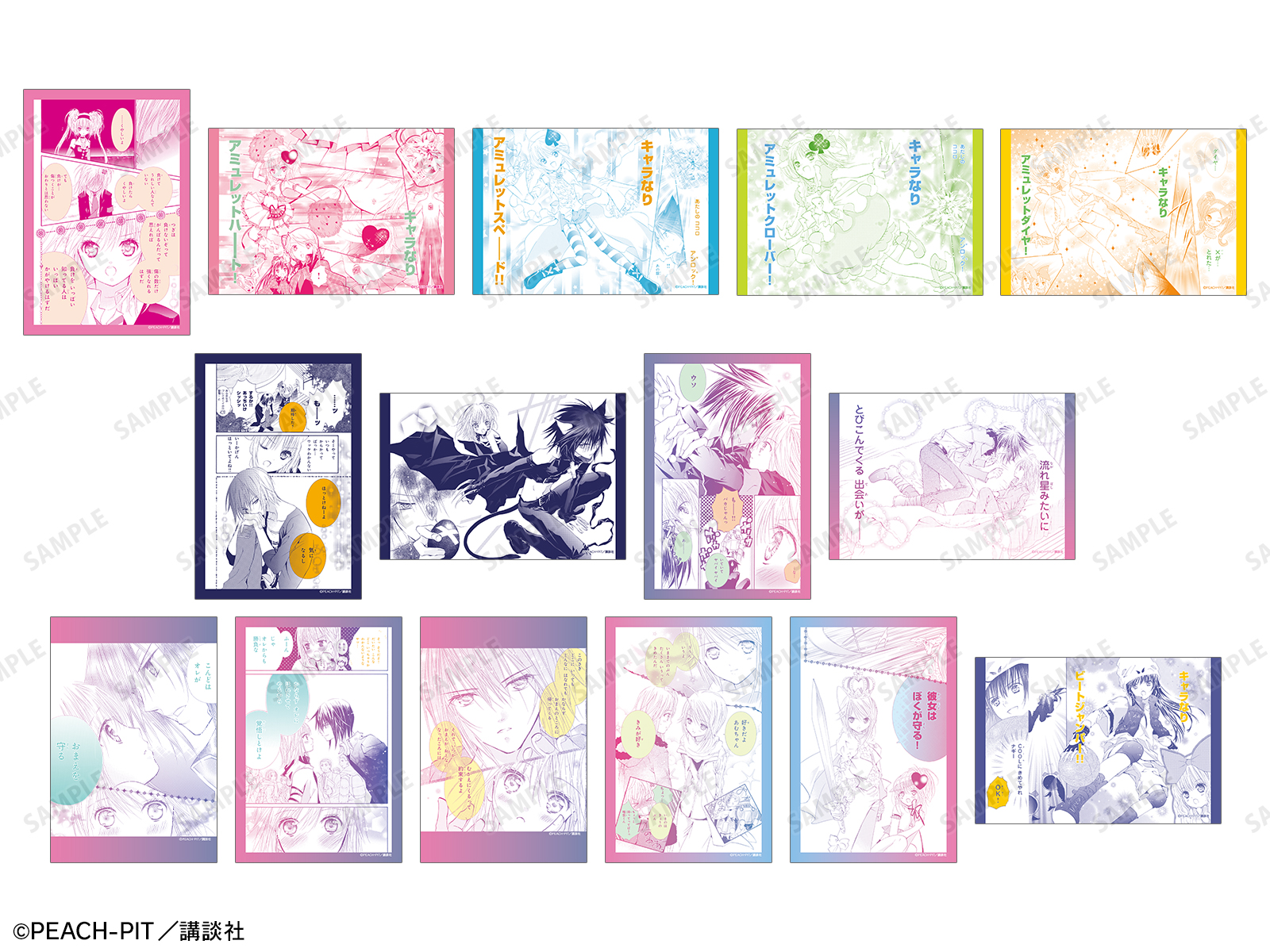 しゅごキャラ！×夢ノ内」 POP UP SHOP in マルイ | AMNIBUS
