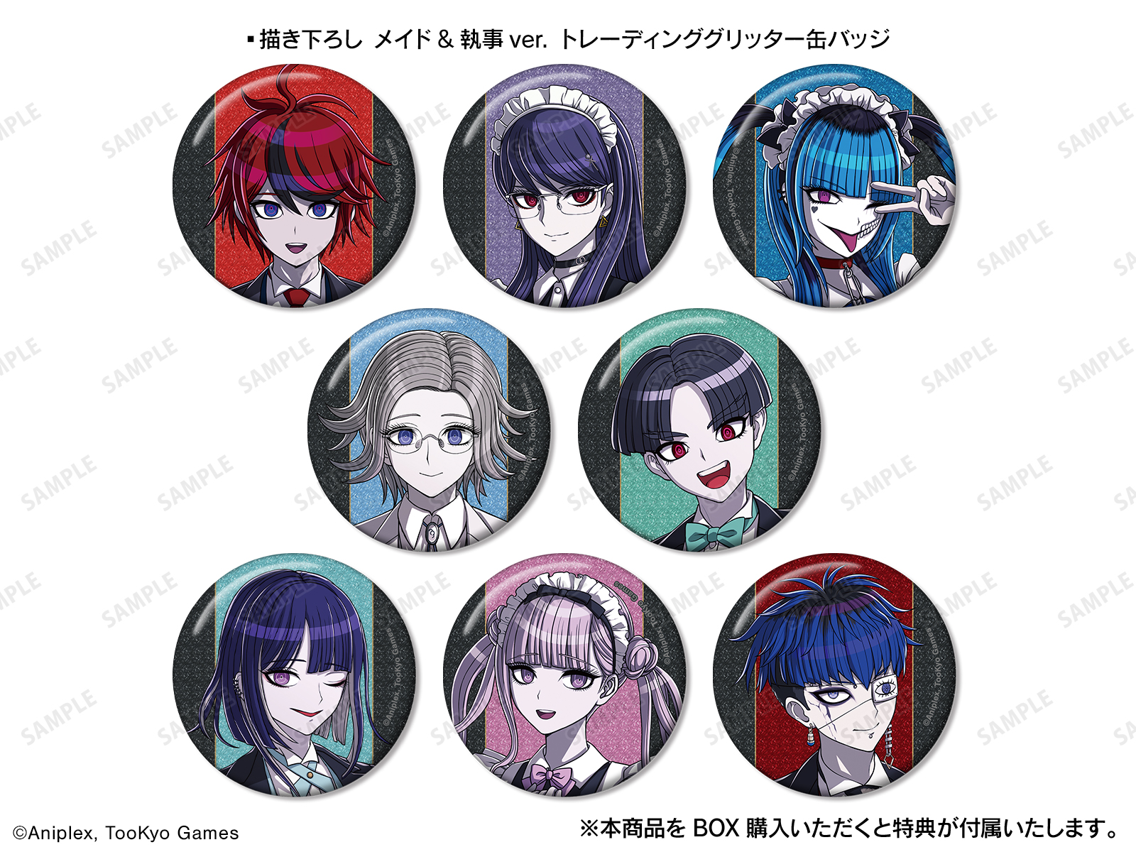 マルイコラボ限定 缶バッジ HUNDRED LINE -最終防衛学園-』POP UP SHOP in マルイ | AMNIBUS