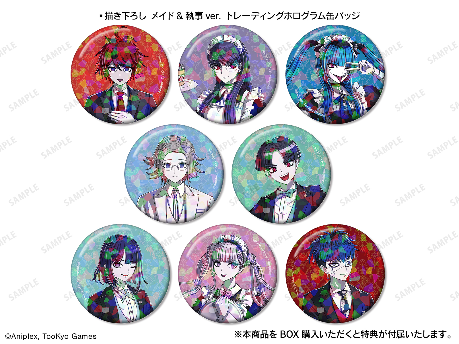マルイコラボ限定 缶バッジ HUNDRED LINE -最終防衛学園-』POP UP SHOP in マルイ | AMNIBUS