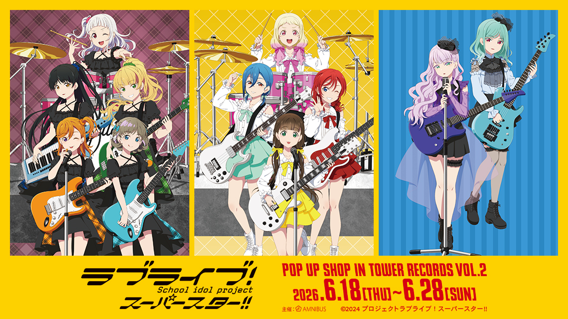 『ラブライブ！スーパースター!!』 POP UP SHOP in TOWER RECORDS vol.2