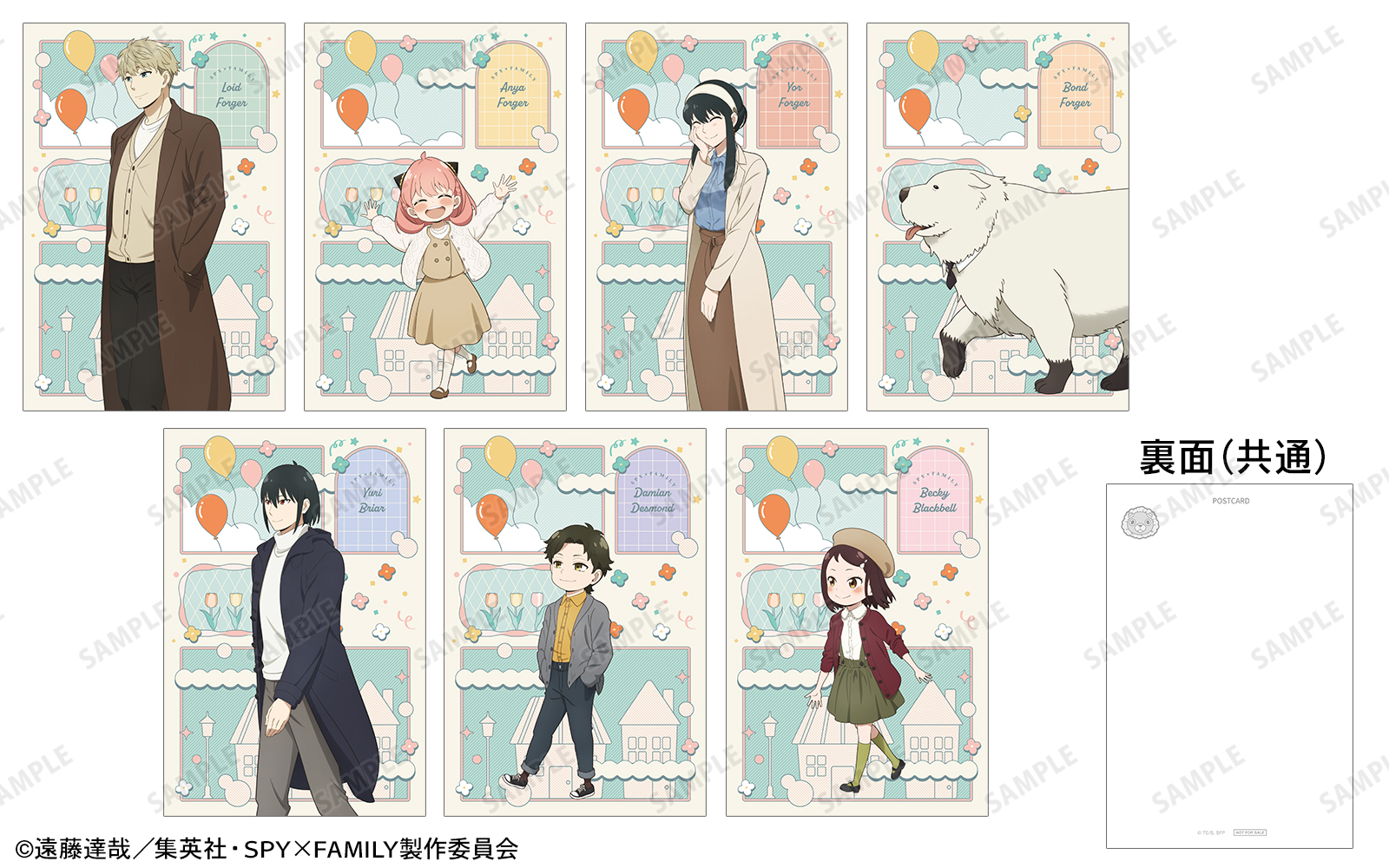 ジャンプフェスタ2026 | AMNIBUS