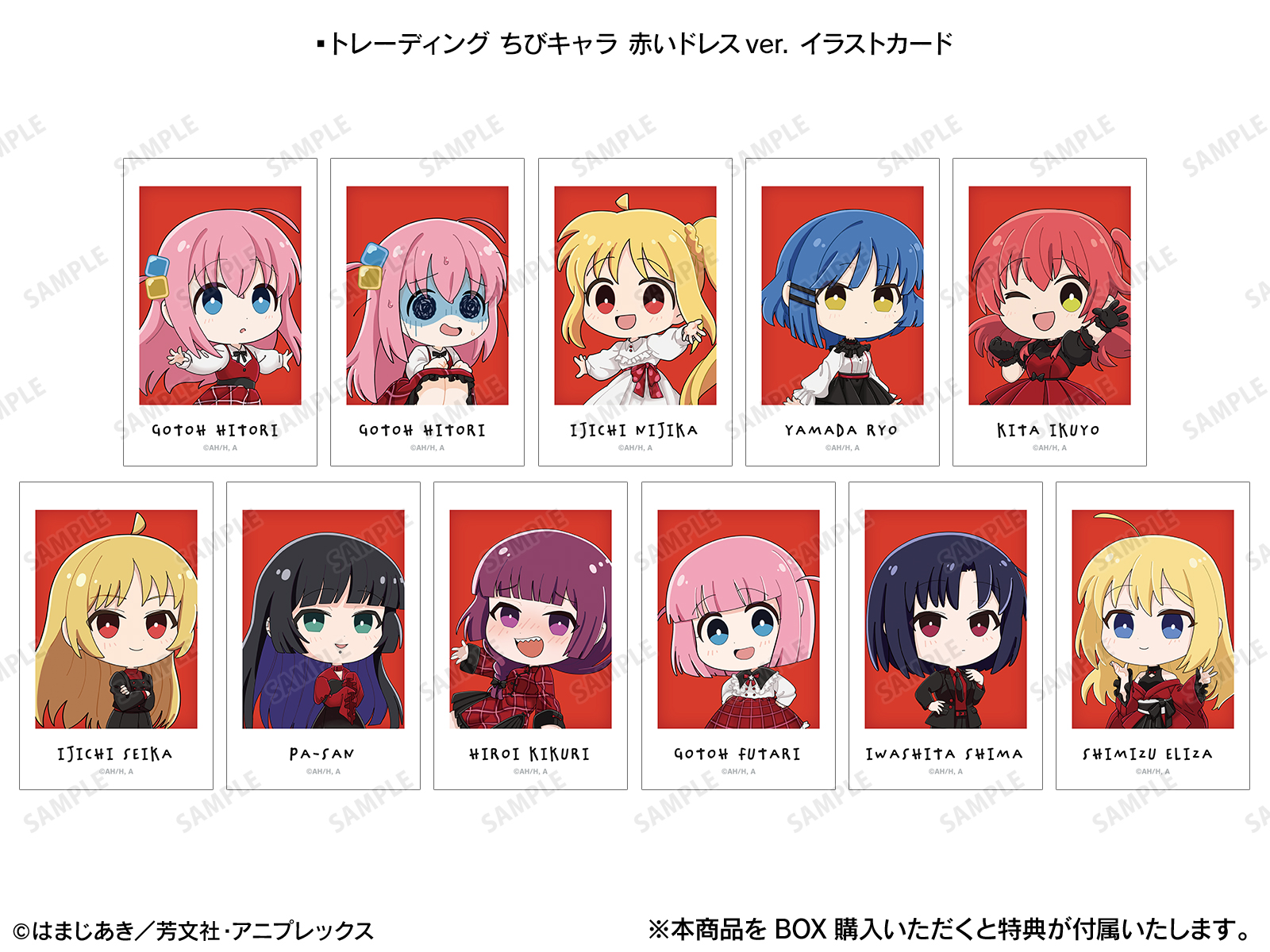 ぼざろ RED°東京タワー TRアクリルスタンド 7個 限定品 まとめ売り アニメ「ぼっち・ざ・ろっく！」×RED° TOKYO TOWER | AMNIBUS