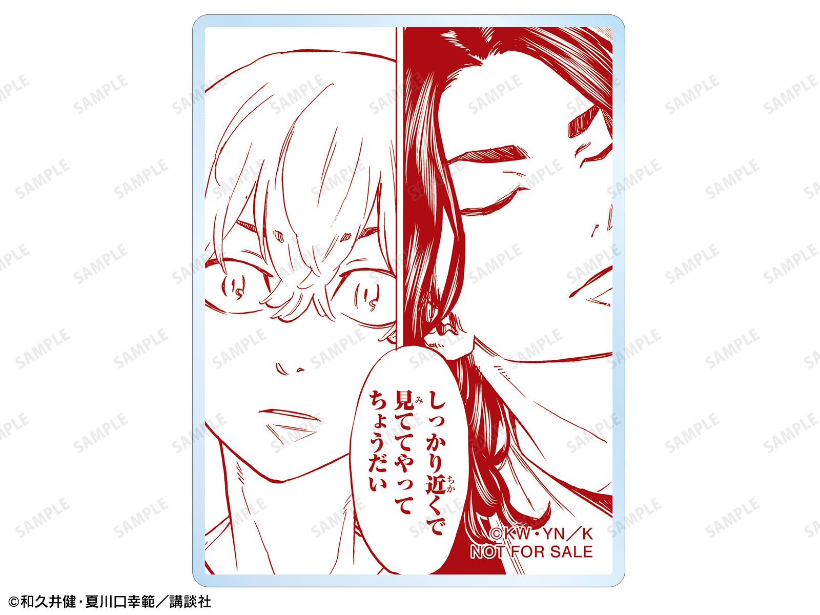 商品画像