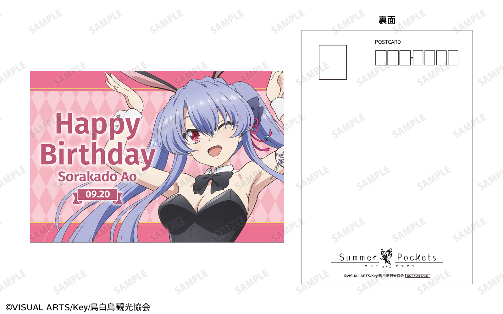 【未開封・40枚】　Summer Pockets　ポストカード　イラストカード Summer Pockets ポストカード - メルカリ