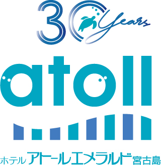 ホテルアトールエメラルド宮古島