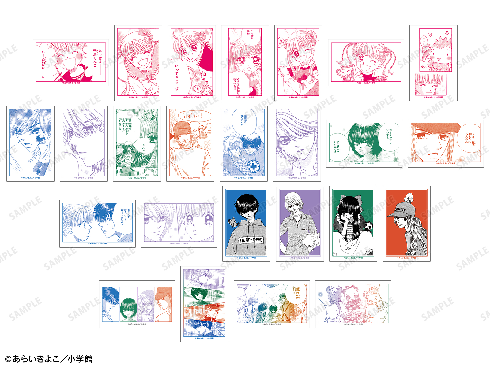 Dr.リンにきいてみて！』POP UP STORE in TSUTAYA | AMNIBUS