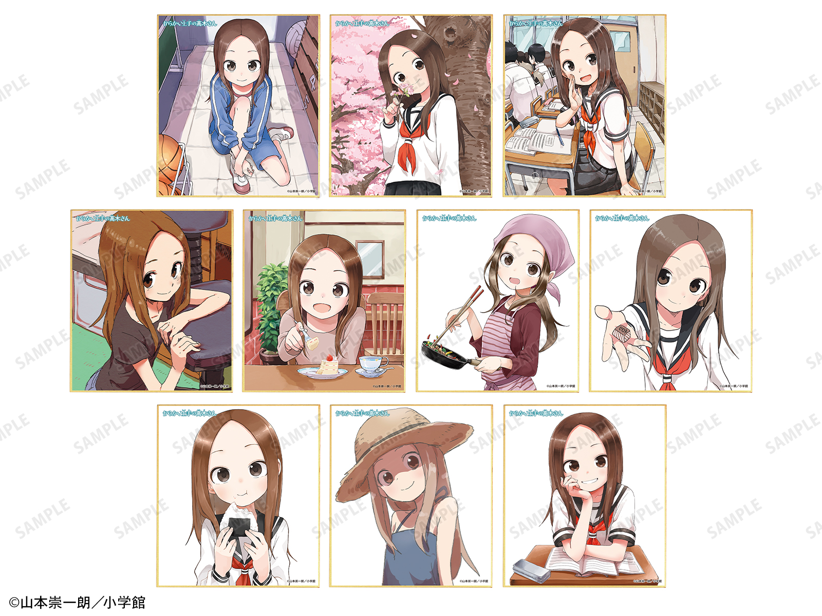商品画像