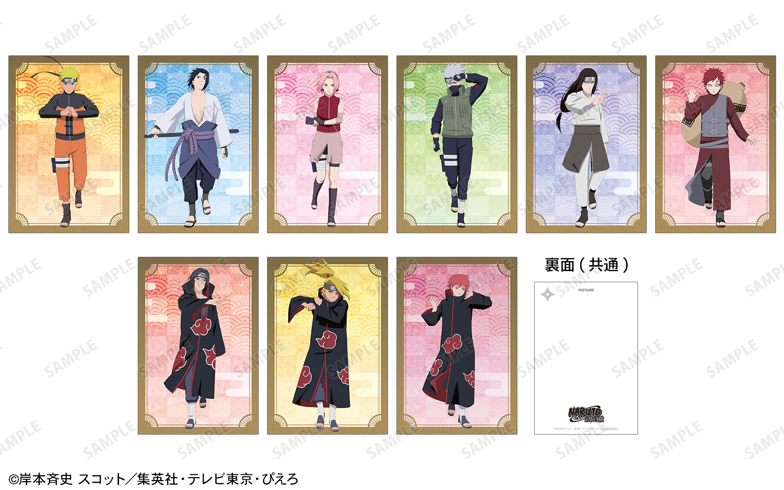 ジャンプフェスタ2026 | AMNIBUS