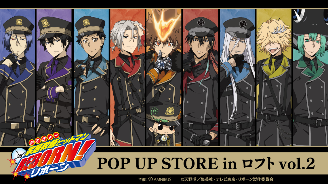 人気が高い STORE UP 家庭教師ヒットマンREBORN!』POP in vol.2 ロフト ピンズ・ピンバッジ・缶バッジ