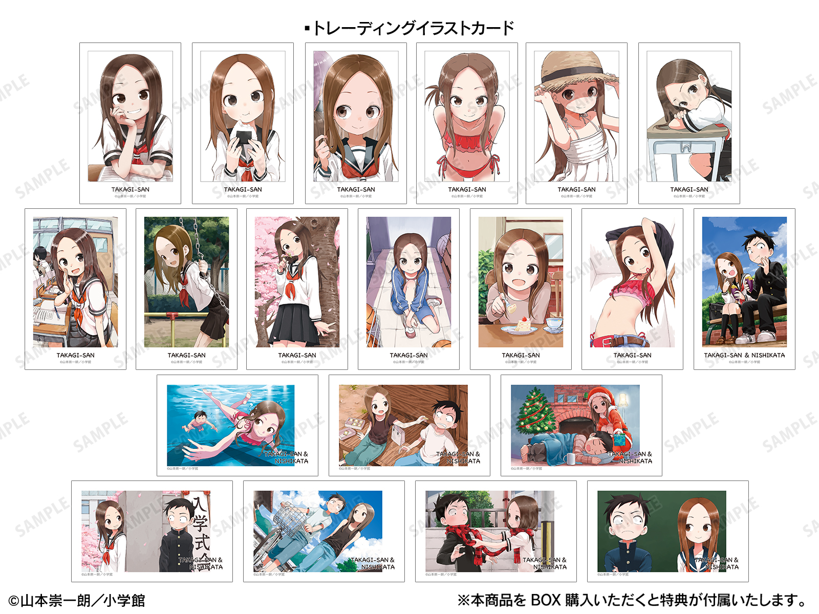 アニメ『からかい上手の高木さん』アニメイトフェア in 2025