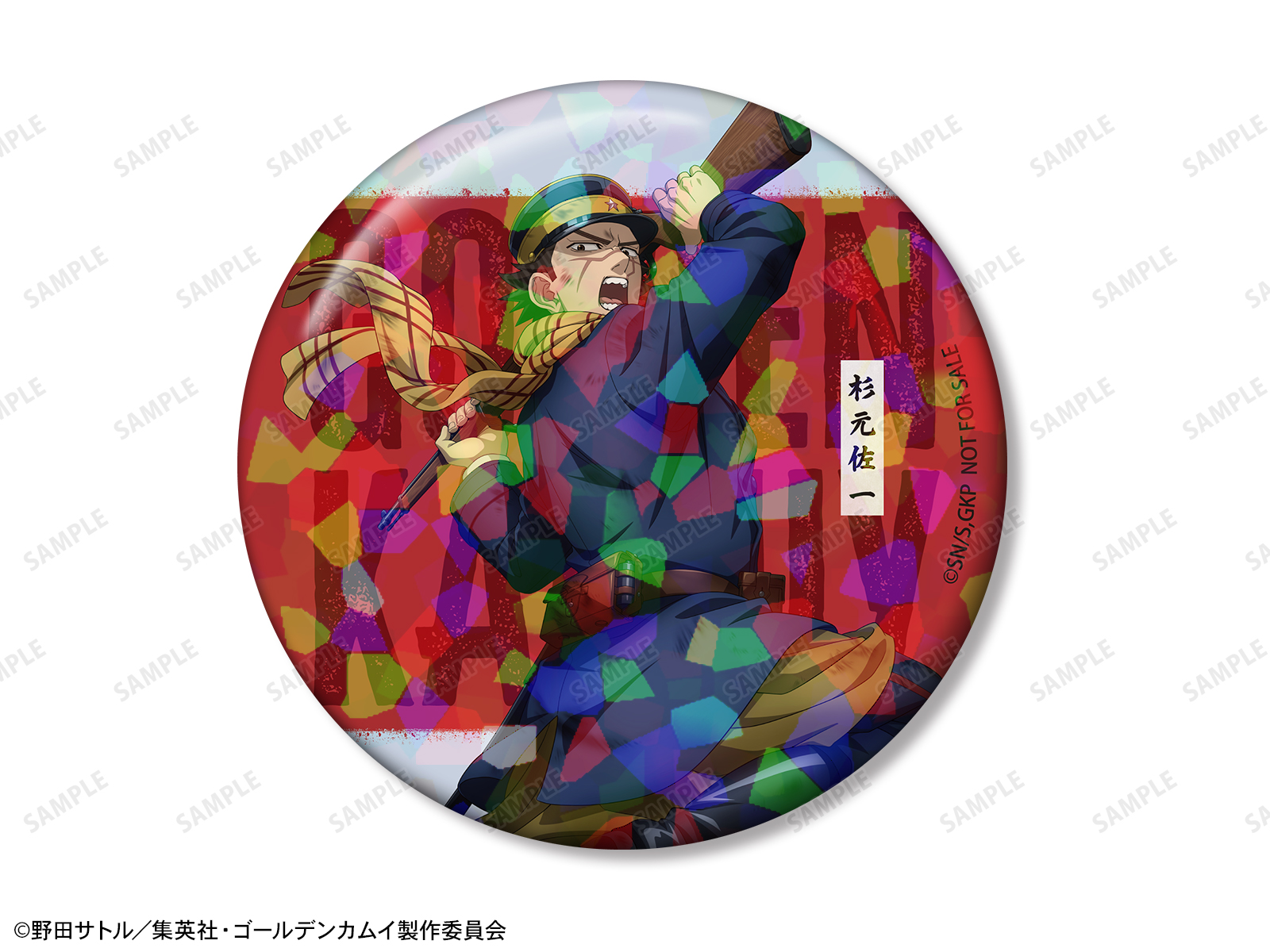 商品画像