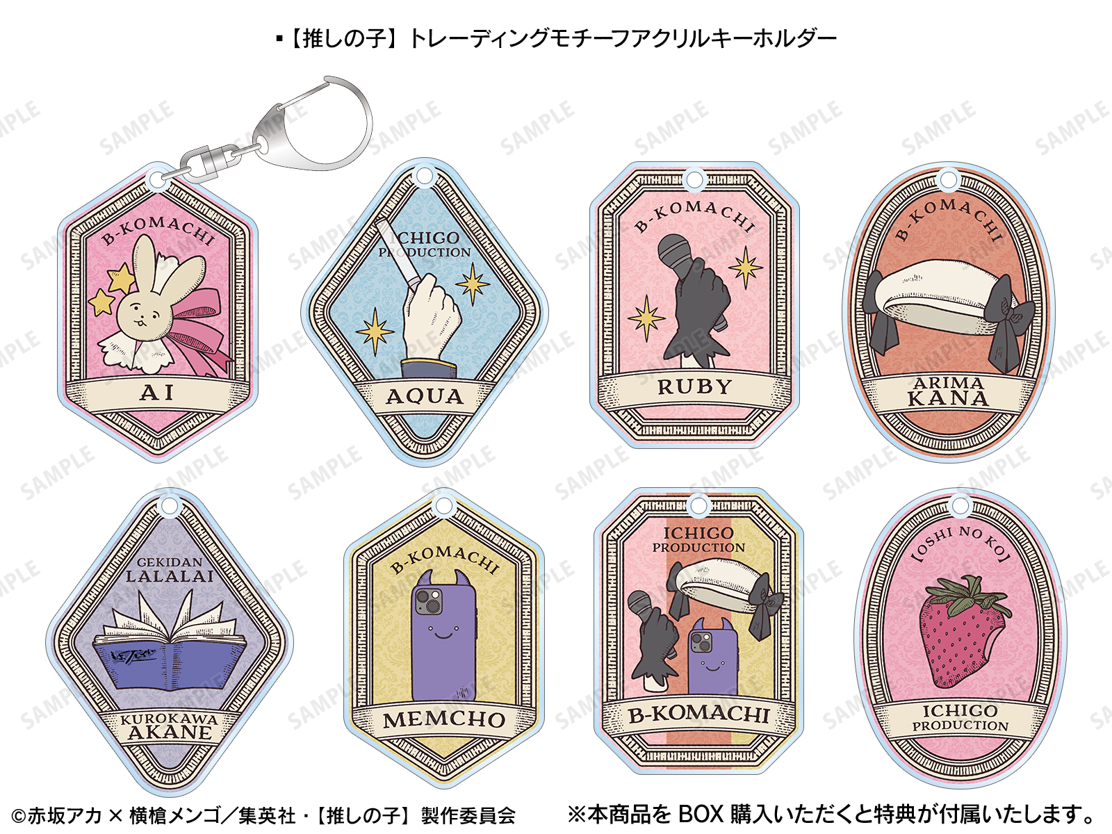 アイ特典付☆推しの子 新宿マルイアネックス ショッピングver