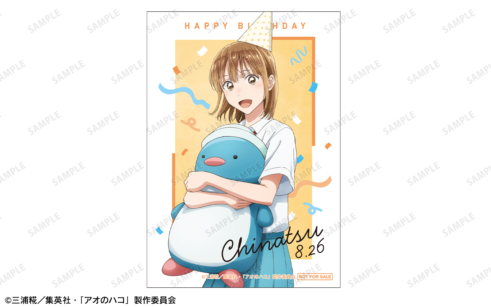 アオのハコ POP UP STORE IN 池袋ロフト まとめ4つ TVアニメ『アオのハコ』POP UP STORE in ロフト | AMNIBUS