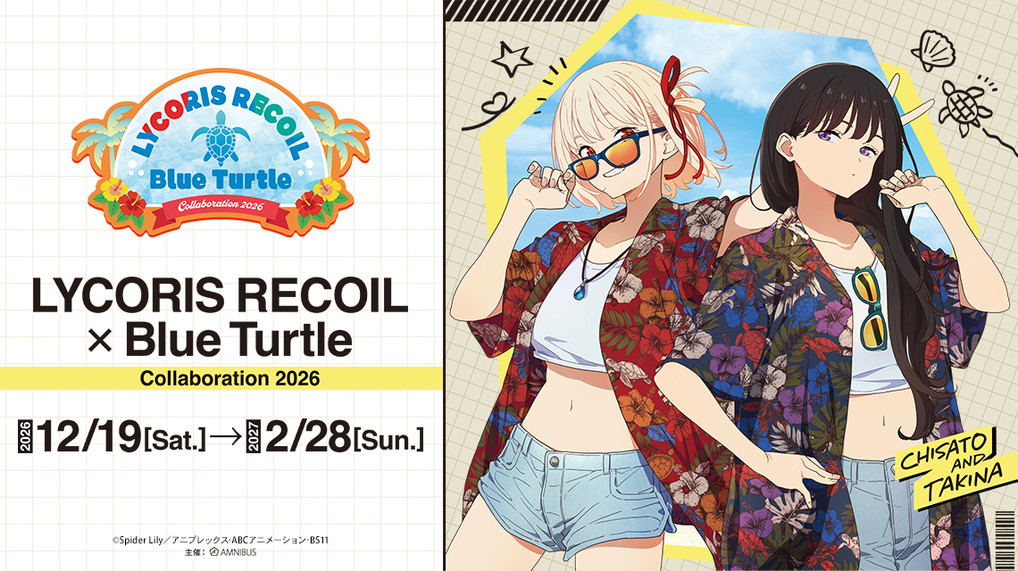 LYCORIS RECOIL × Blue Turtle Collaboration 2026