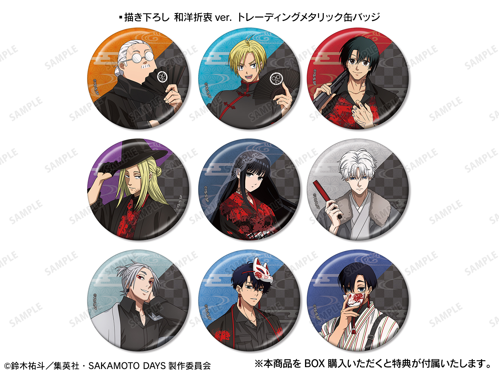 SAKAMOTO DAYS ミニキャンバスボードコレクション 全10種 未開封品 TVアニメ『SAKAMOTO DAYS』POP UP SHOP in マルイ | AMNIBUS