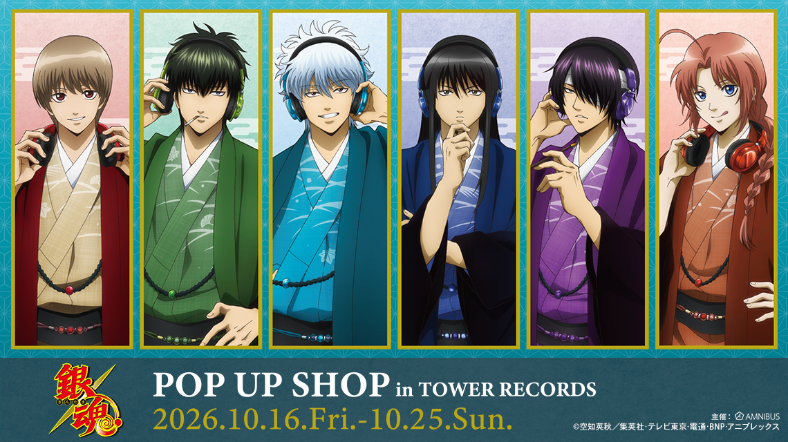 TVアニメ『銀魂』 POP UP SHOP in TOWER RECORDS