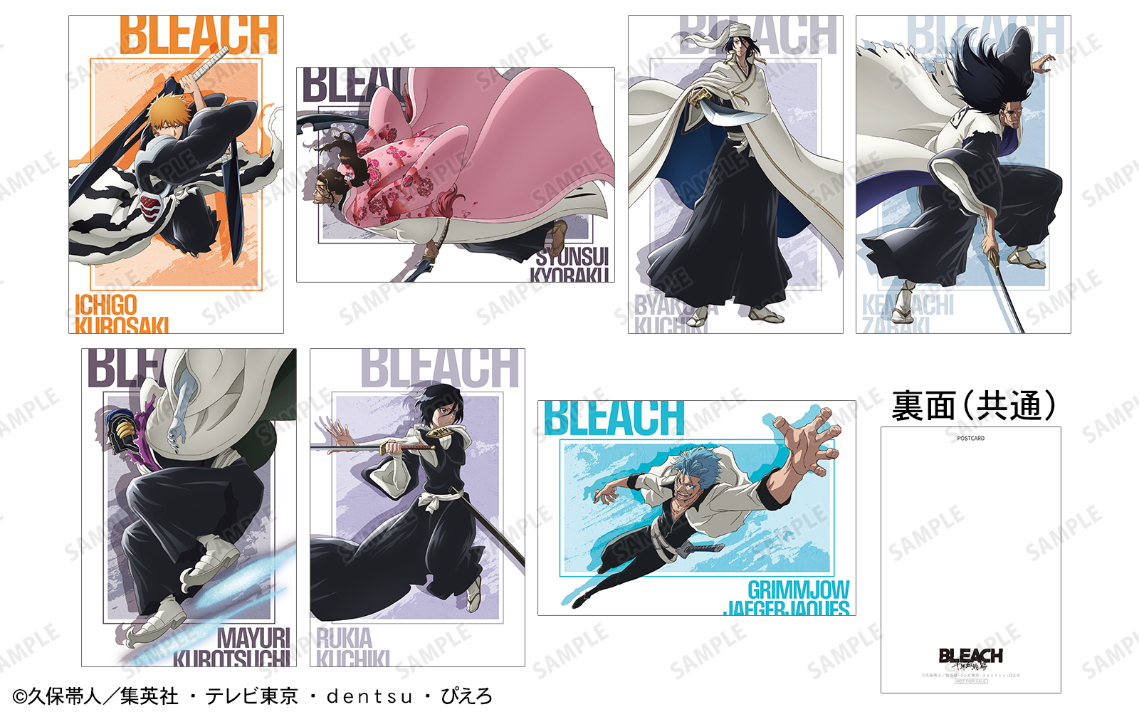 ジャンプフェスタ2026 | AMNIBUS