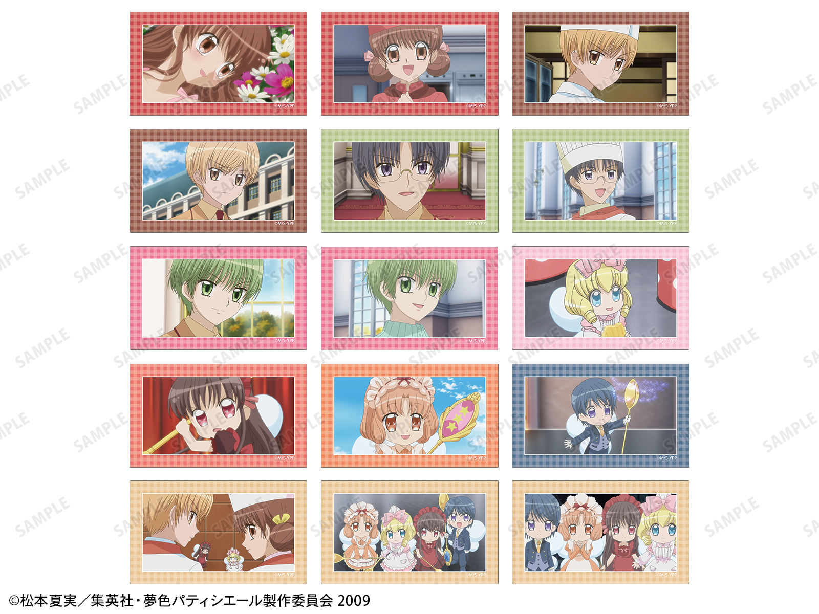 商品画像