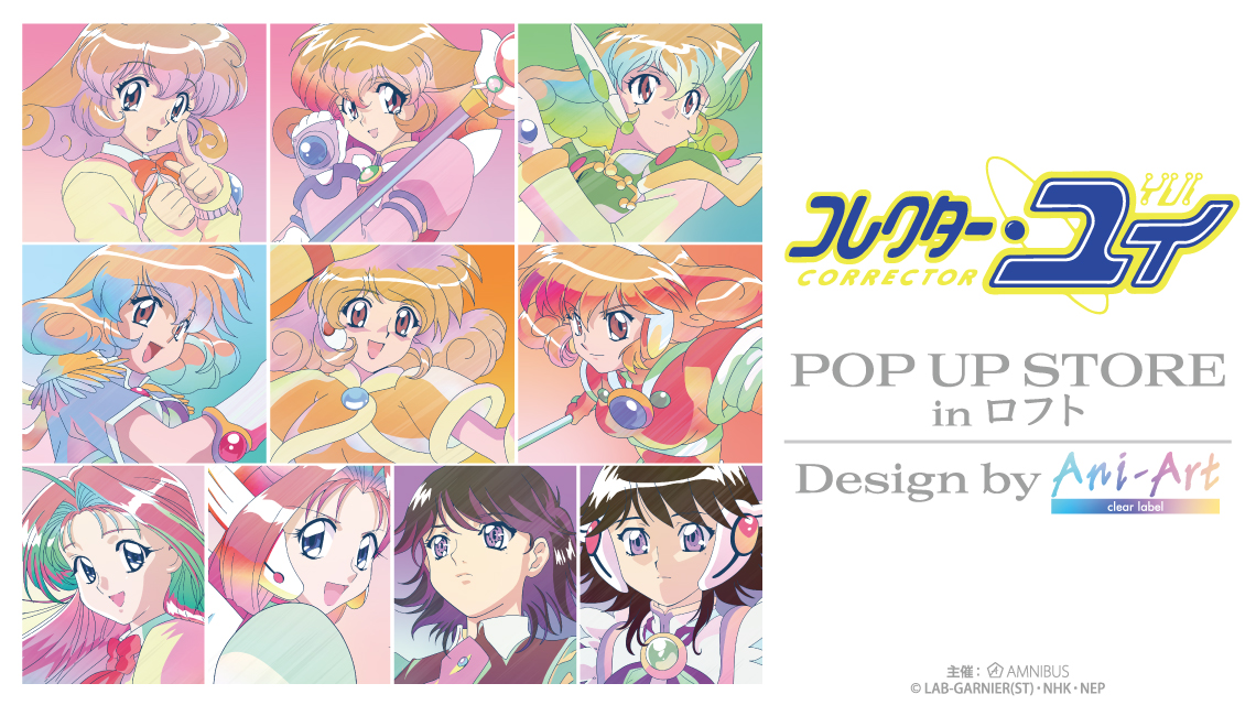 YUI ポップアップ　看板ポスター Amazon.co.jp: YUI ポスター 5枚セットYUI ポスター 5枚セット