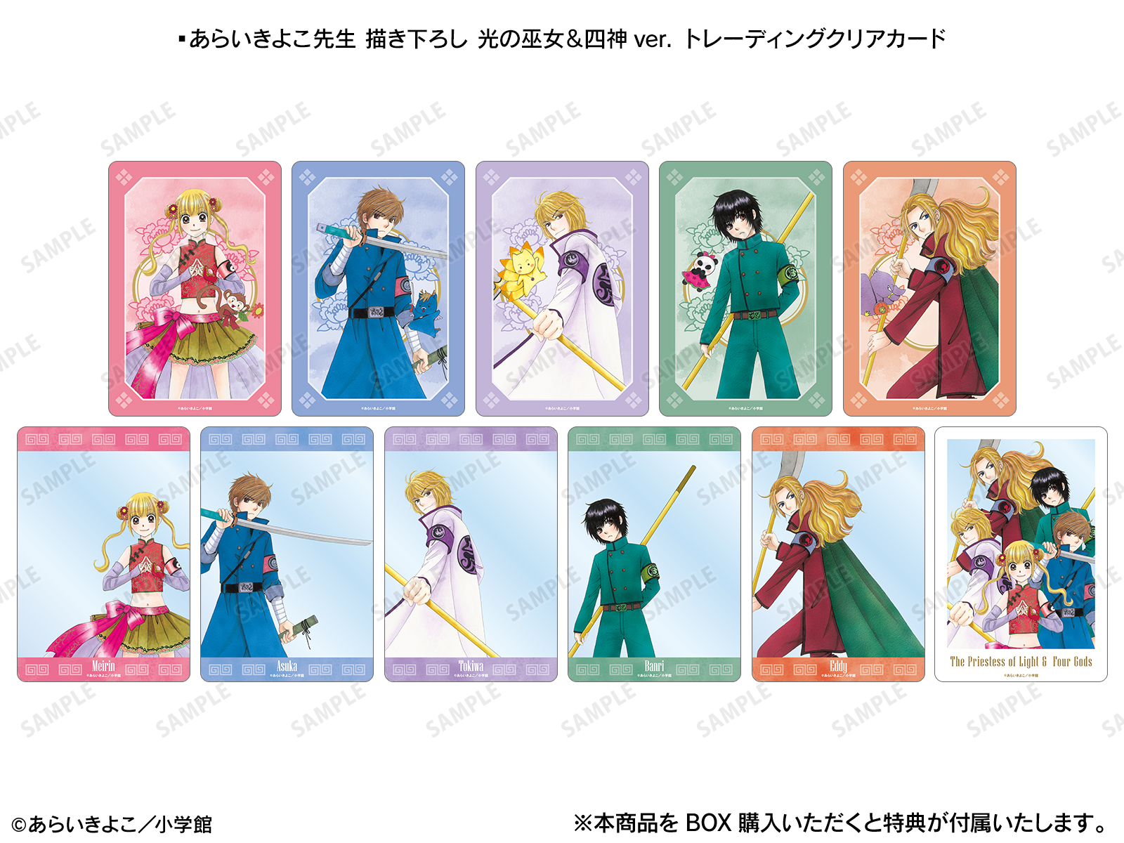 リンドグレーン作品集　別巻　4冊セット　ミオよ　小さい　わたしたち　はるかな オンライン!4 追跡ドールとナイトメア遊園地 (角川つばさ文庫