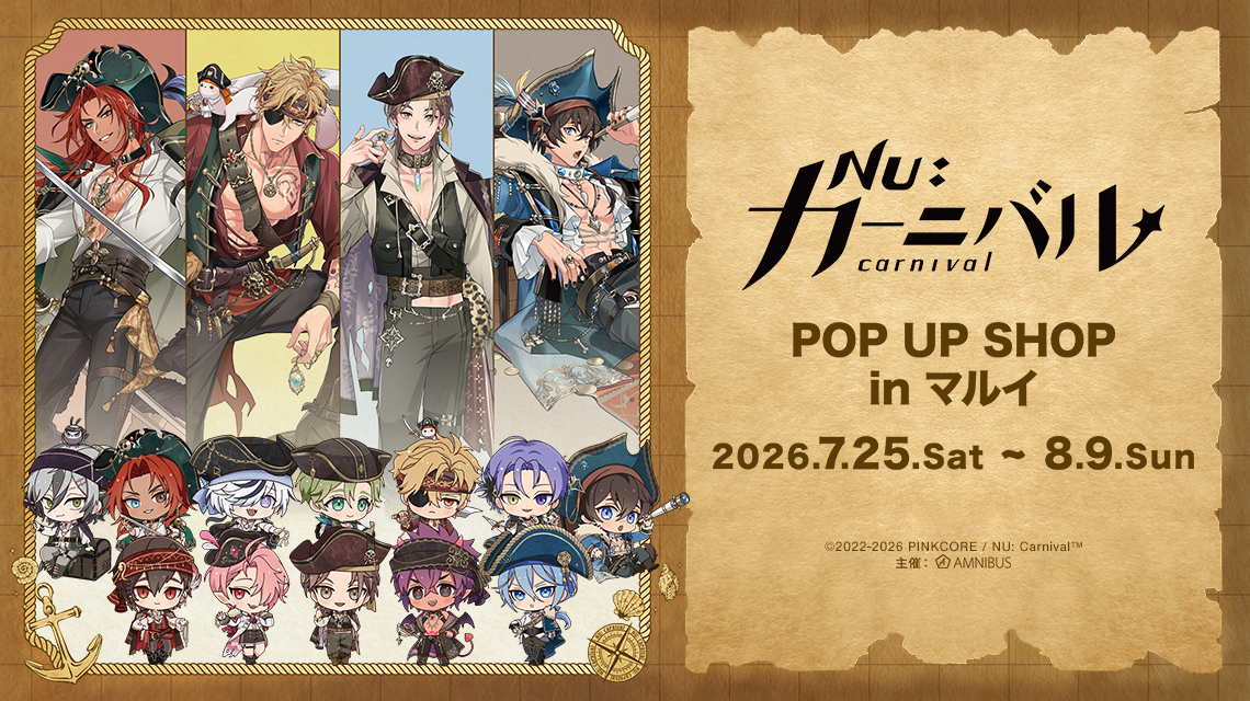『NU: カーニバル』POP UP SHOP in マルイ