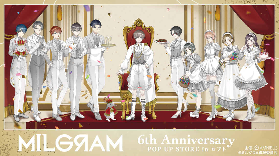 『MILGRAM -ミルグラム-』 6th Anniversary POP UP STORE in ロフト