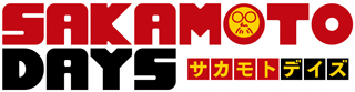 TVアニメ『SAKAMOTO DAYS』