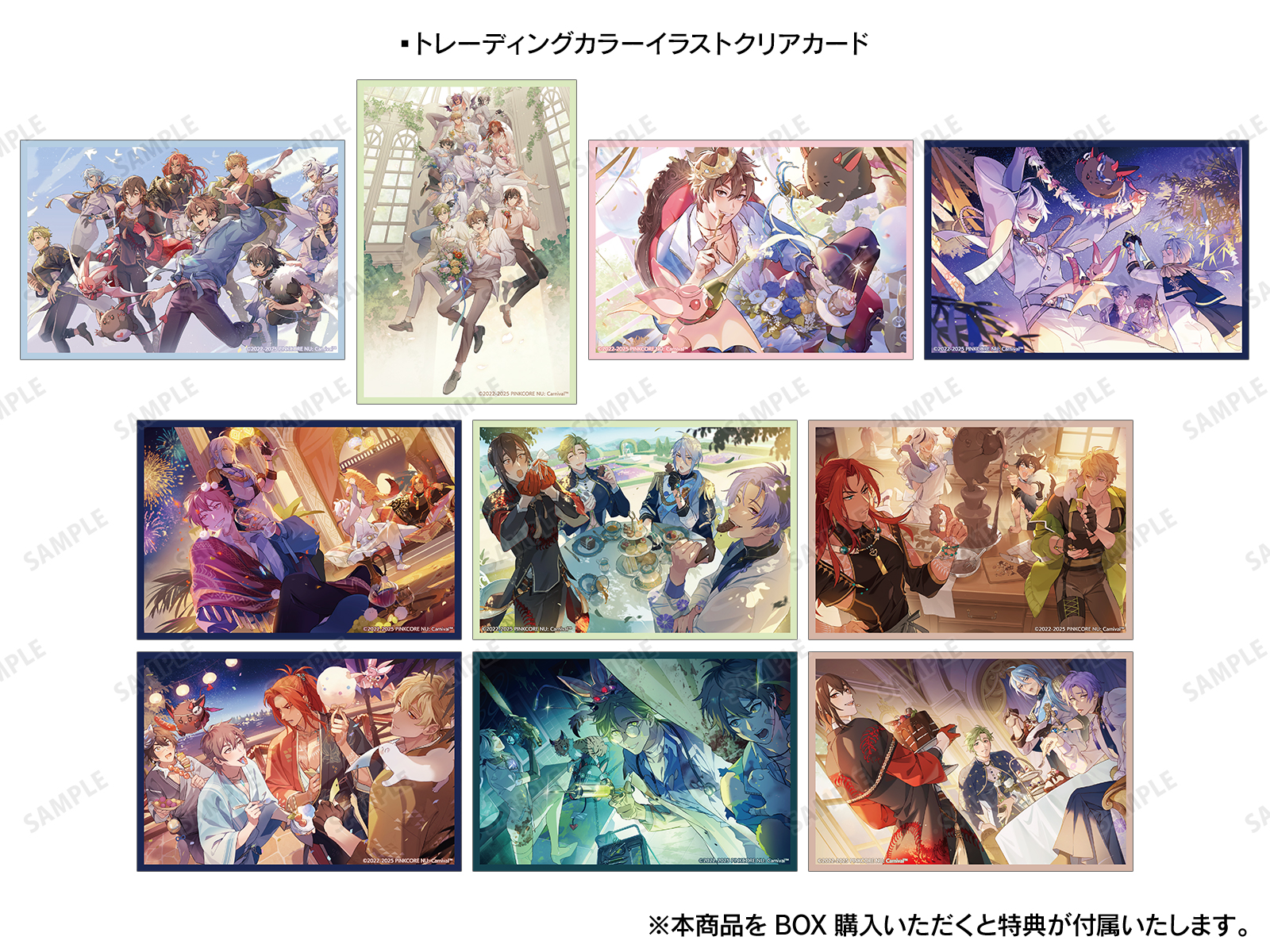 NU: カーニバル』POP UP SHOP in マルイ | AMNIBUS