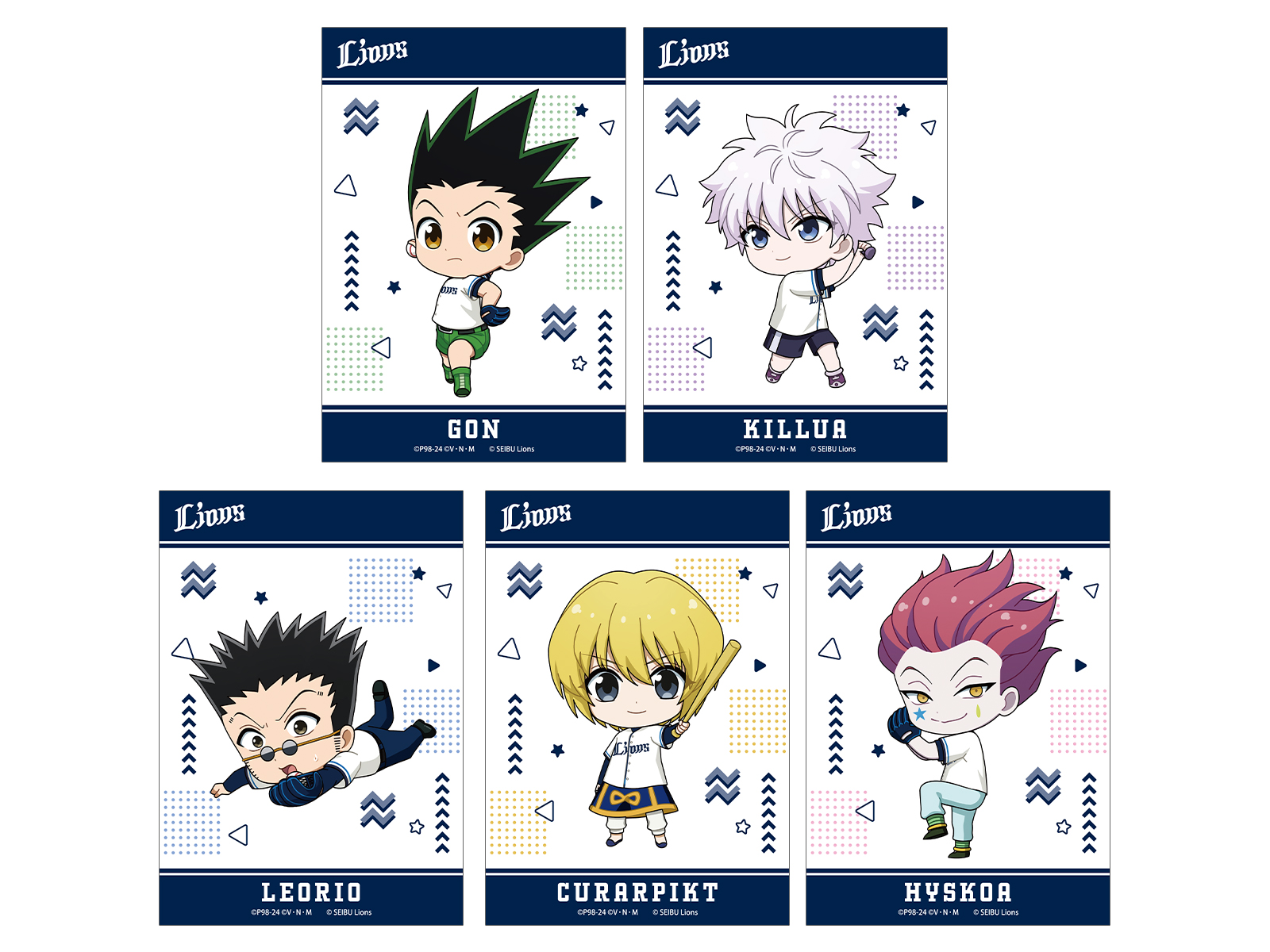 HUNTER×HUNTER BASEBALL｜LIONS | AMNIBUS