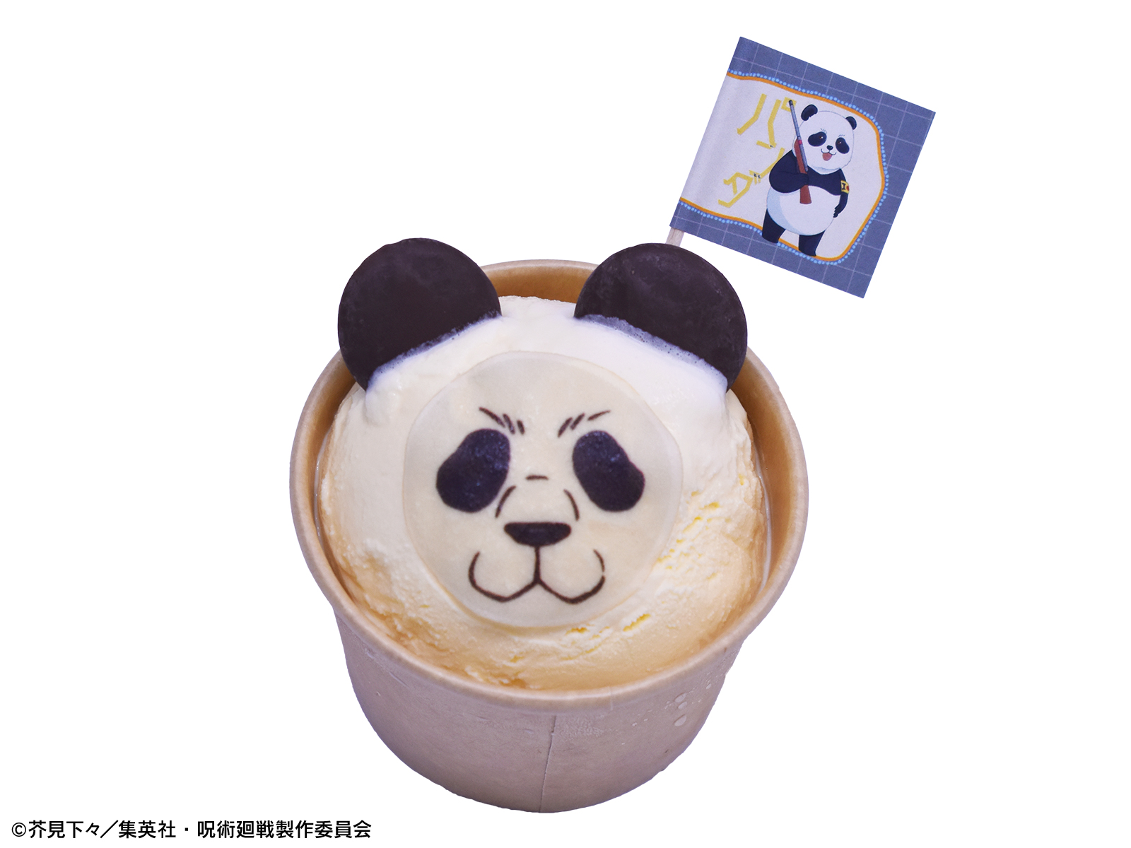 商品画像