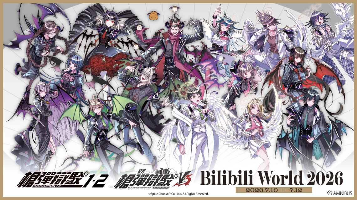 Bilibili World 2026