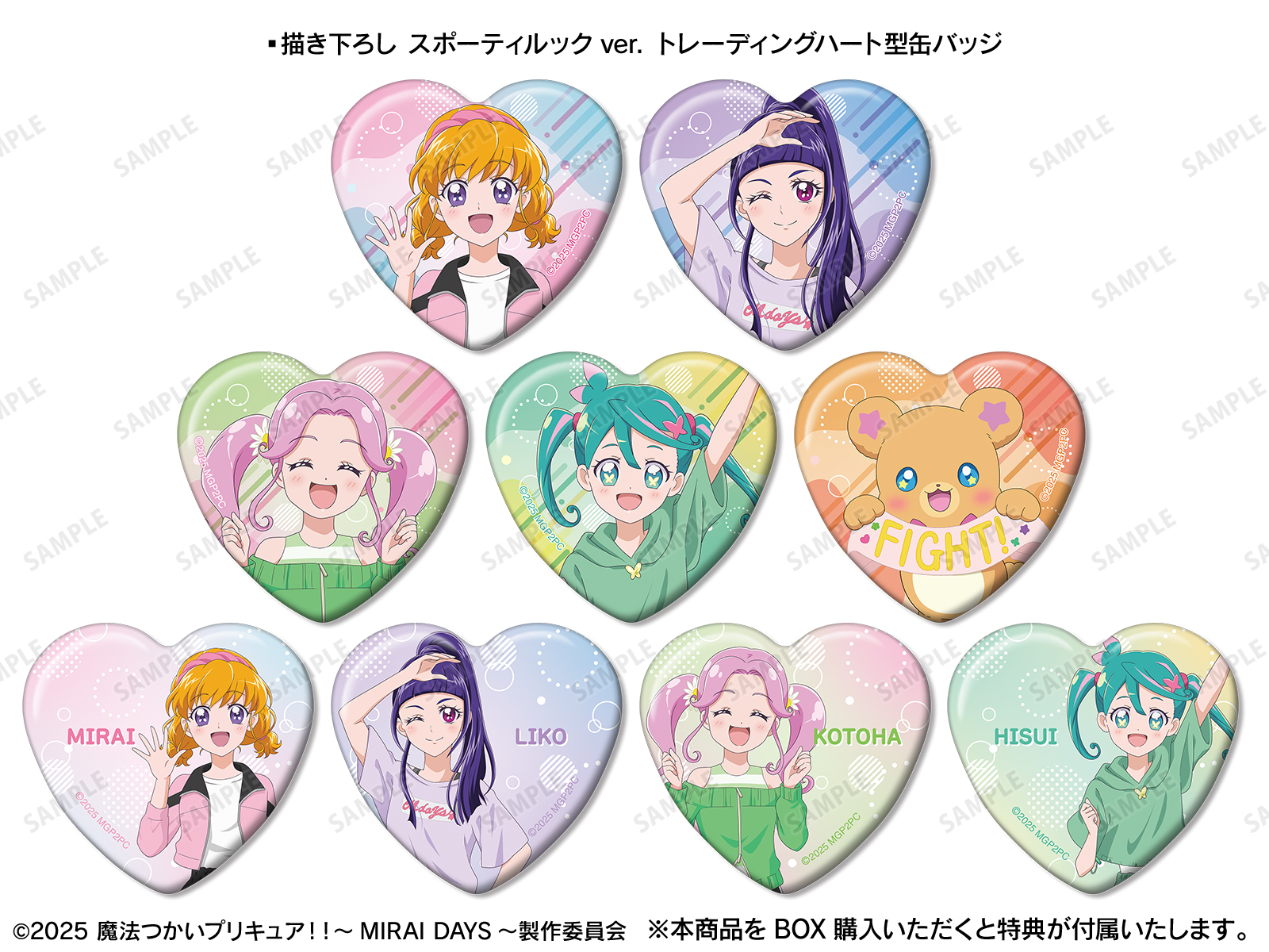 魔法つかいプリキュア！！～MIRAI DAYS～ ROUND1 コラボ