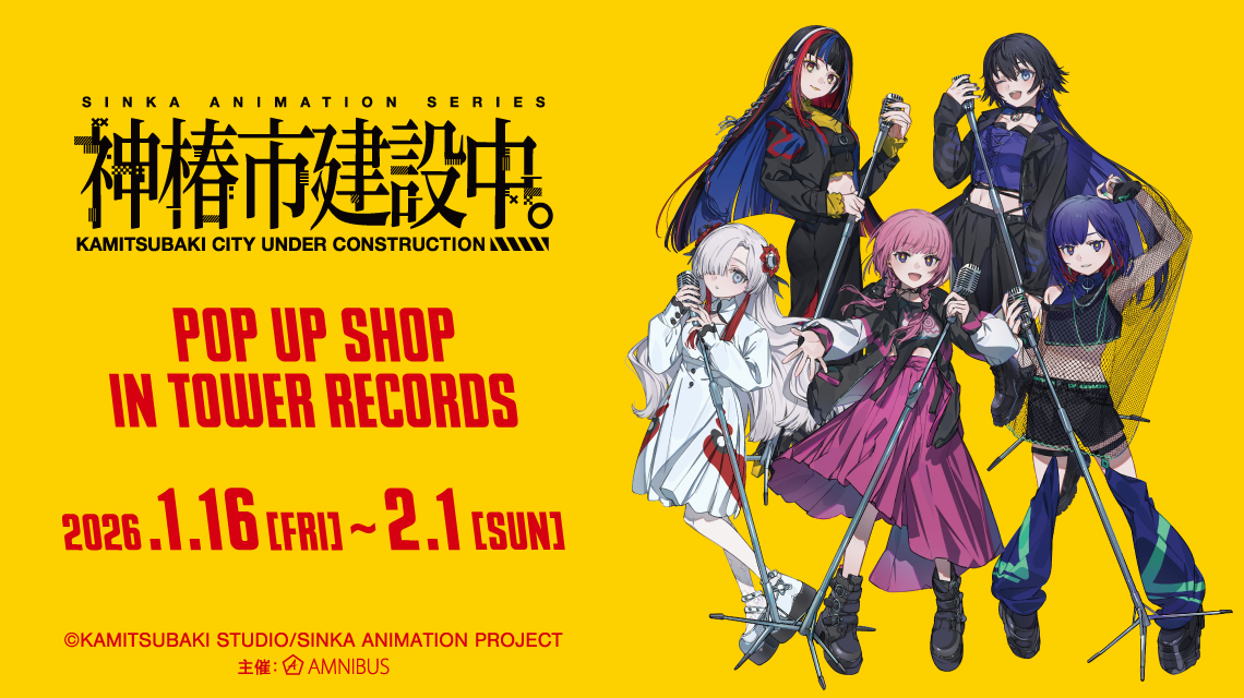 TVアニメ『神椿市建設中。』 POP UP SHOP in TOWER RECORDS
