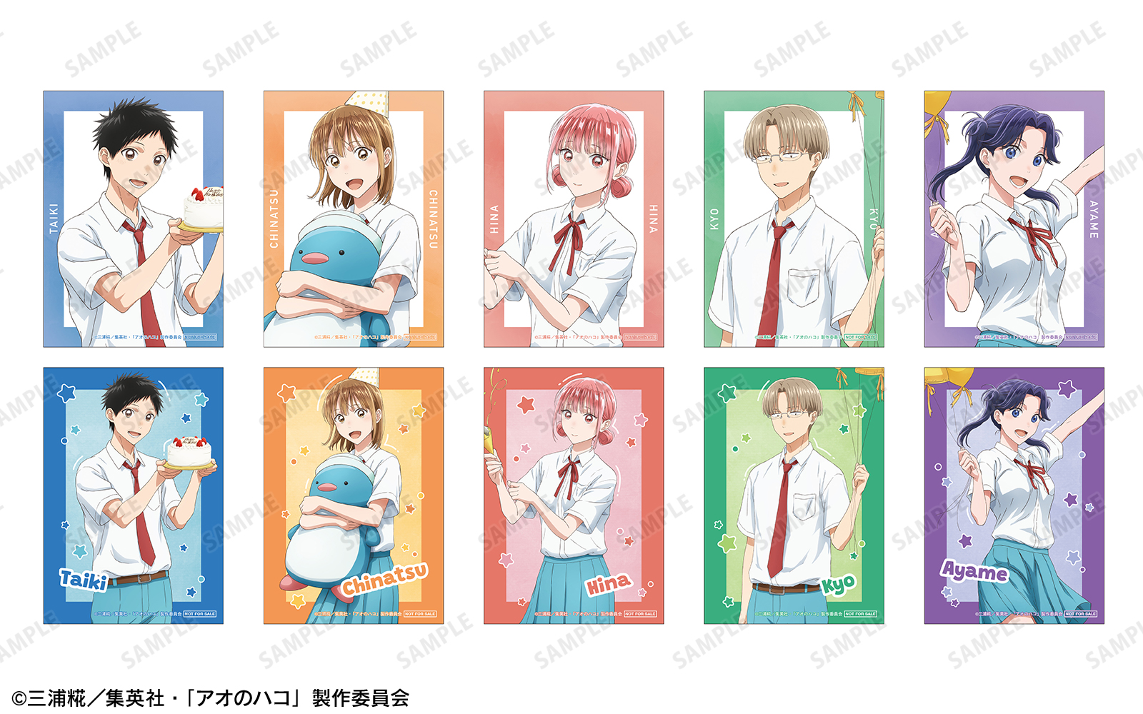 アオのハコ POP UP STORE IN 池袋ロフト まとめ4つ TVアニメ『アオのハコ』POP UP STORE in ロフト | AMNIBUS