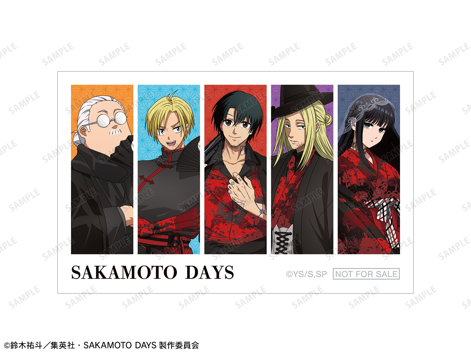TVアニメ『SAKAMOTO DAYS』POP UP SHOP in マルイ | AMNIBUS