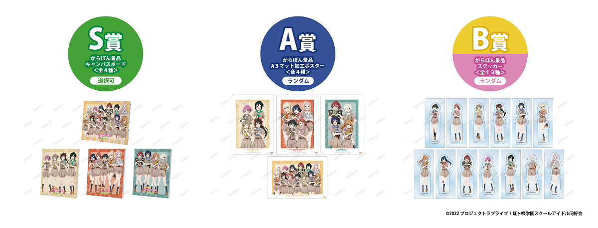 ゲーム景品画像