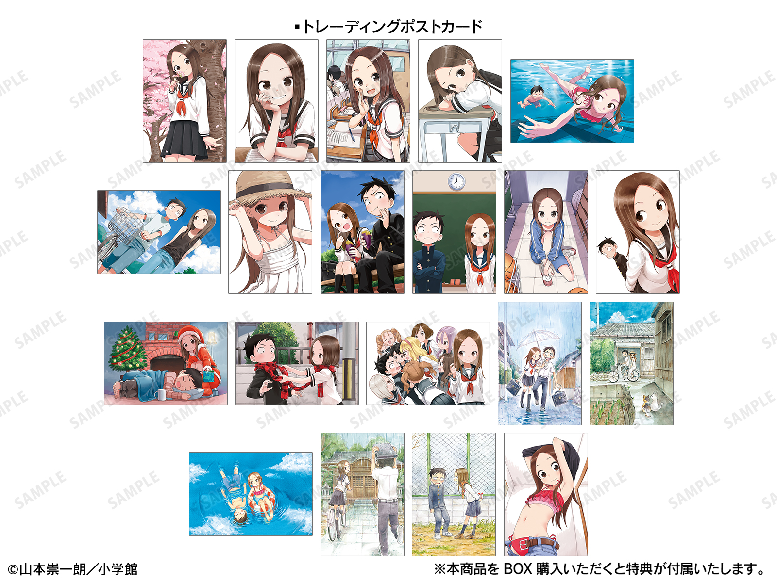 エムズファクトリーより、『からかい上手の高木さん3