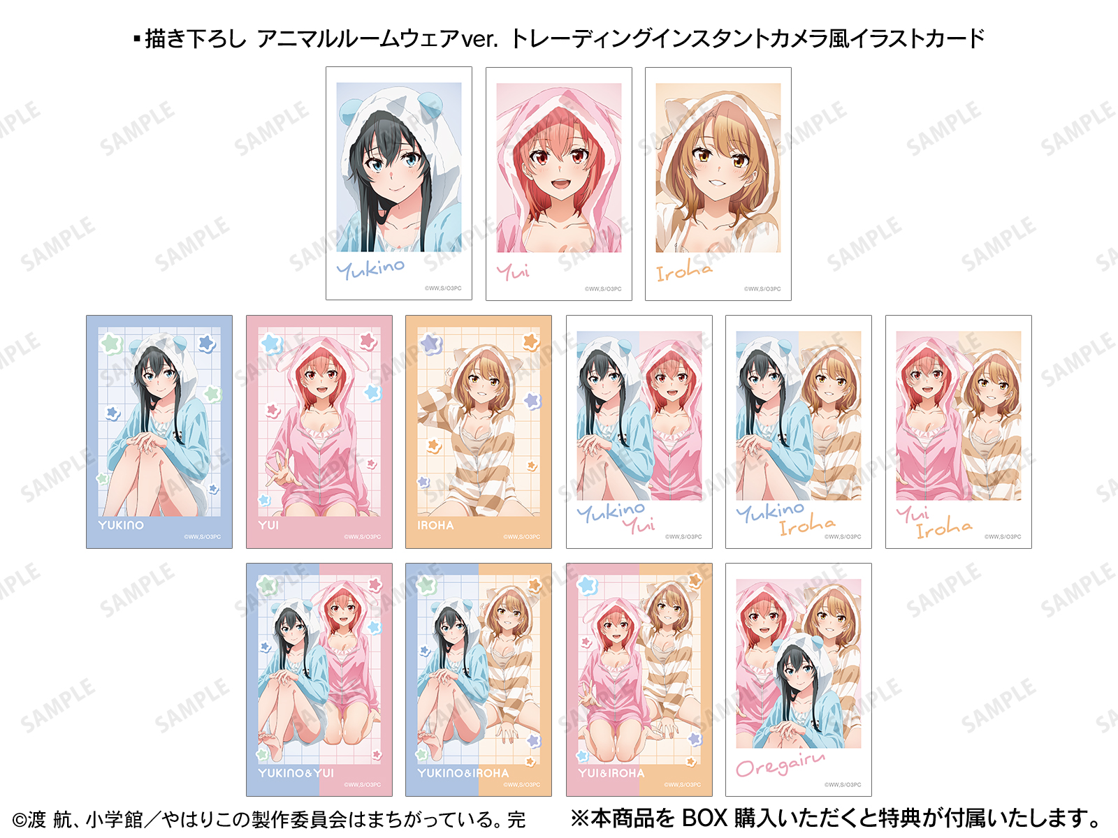 アニメ やはり俺の青春ラブコメはまちがっている。 複製原画 新品 未使用品 TVアニメ『やはり俺の青春ラブコメはまちがっている。完』の新