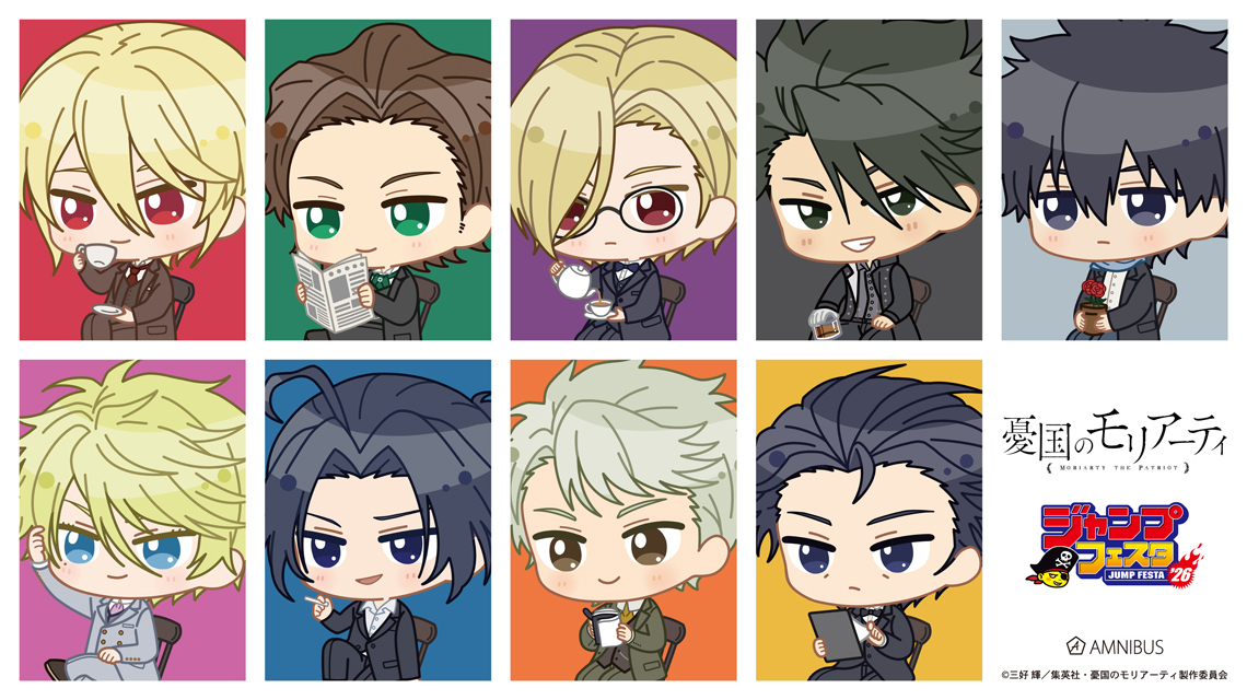 ジャンプフェスタ2026