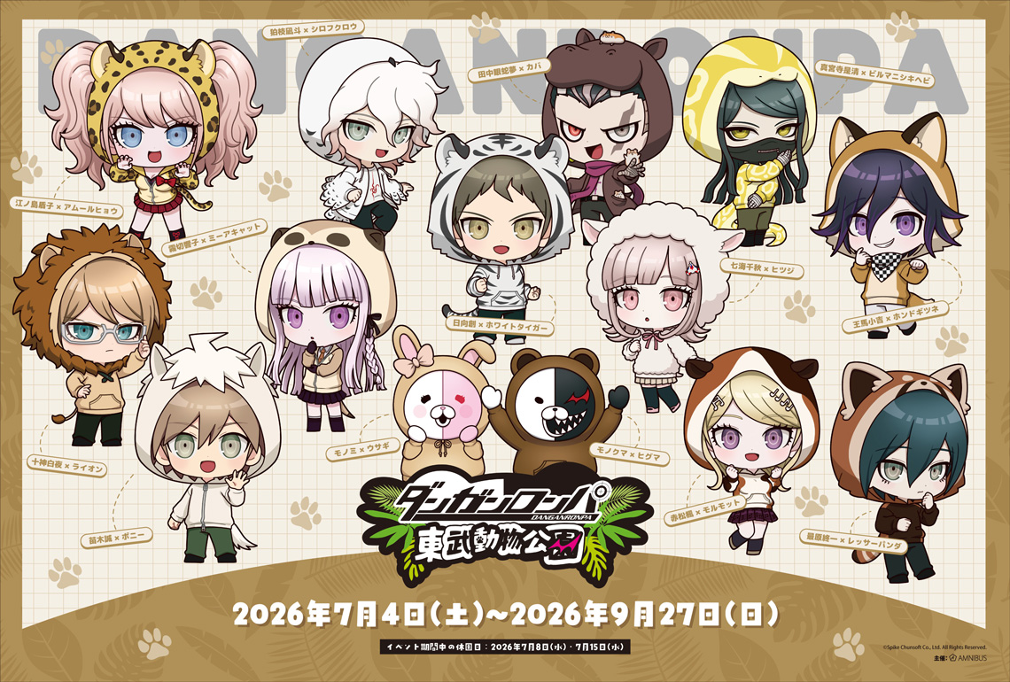 ちびキャラ一覧