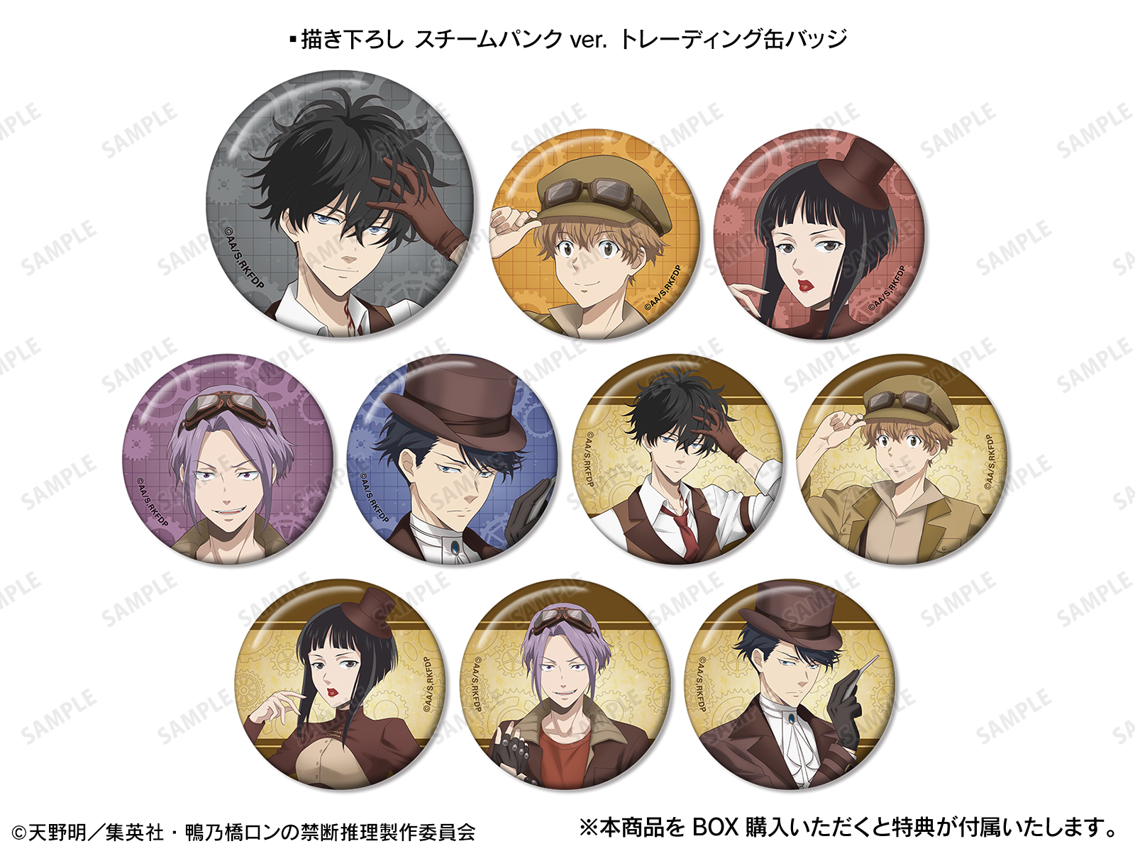 アニメ「鴨乃橋ロンの禁断推理」POP UP STORE in ロフト | AMNIBUS