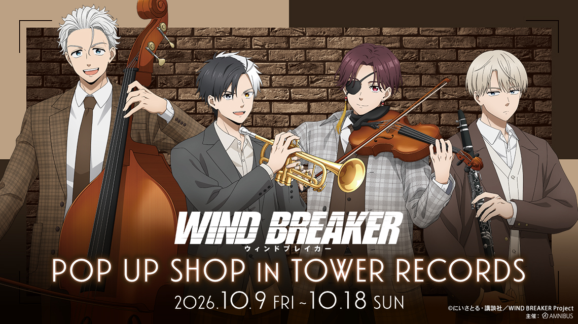 TVアニメ『WIND BREAKER』POP UP SHOP in TOWER RECORDS