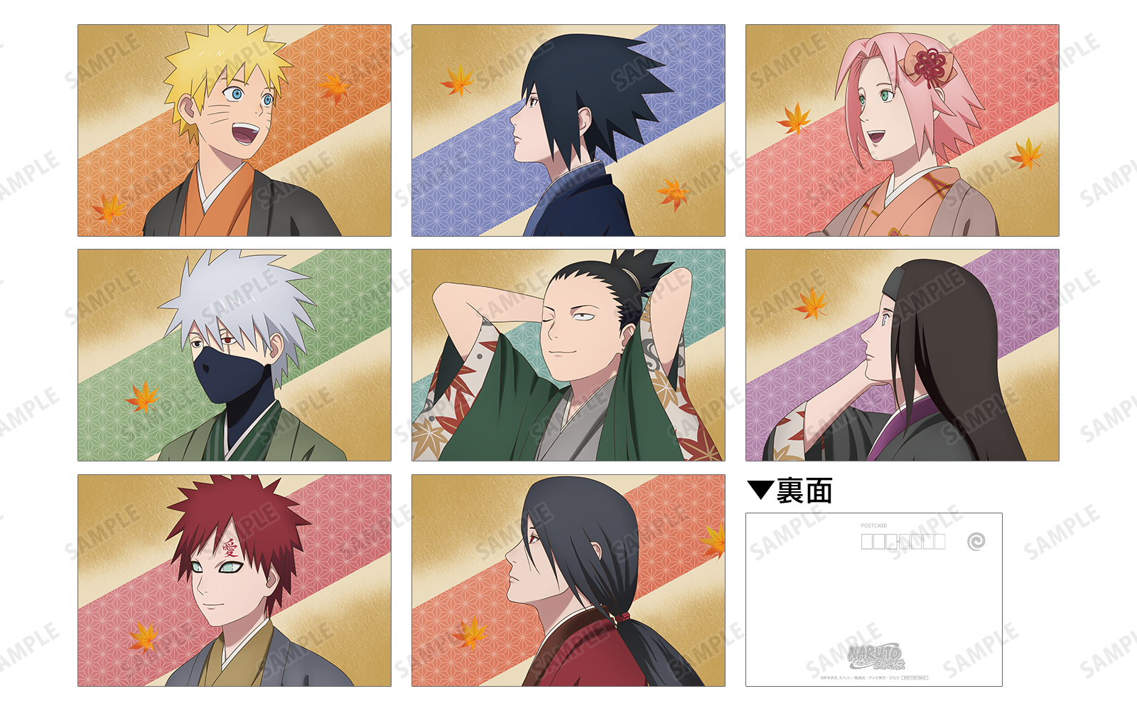 NARUTO-ナルト- 疾風伝』アニメイト通販フェア | AMNIBUS