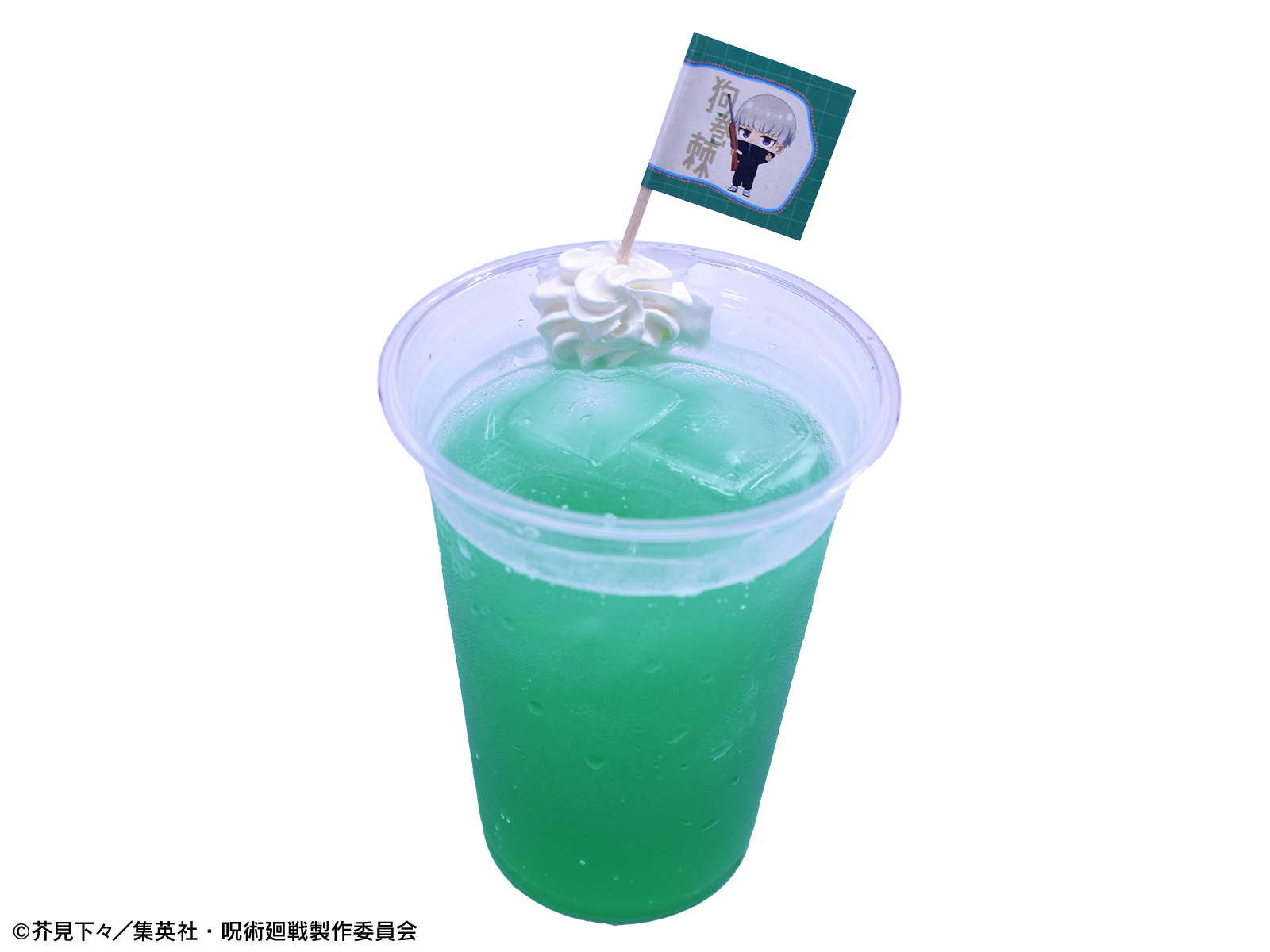 商品画像